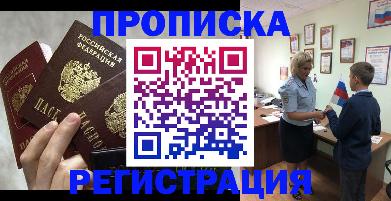форма 3 в Камчатской области
