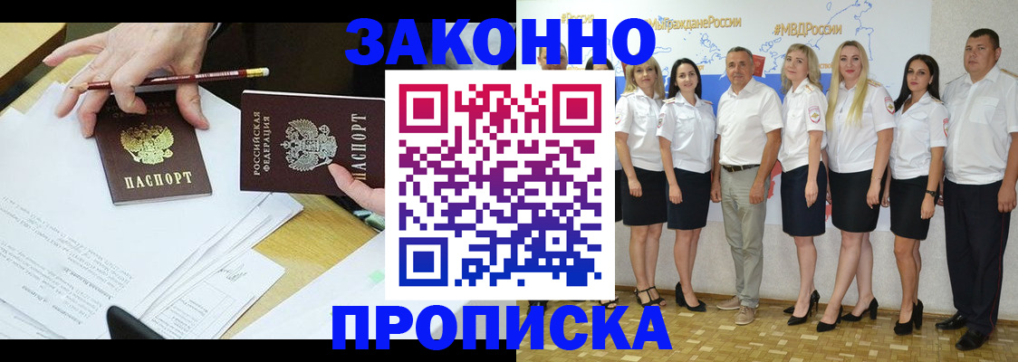 миграционный учет в Камчатской области